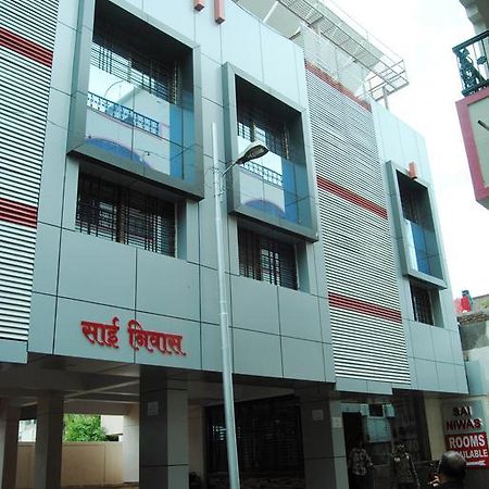 Sai Niwas Hotel Shirdi Exterior foto